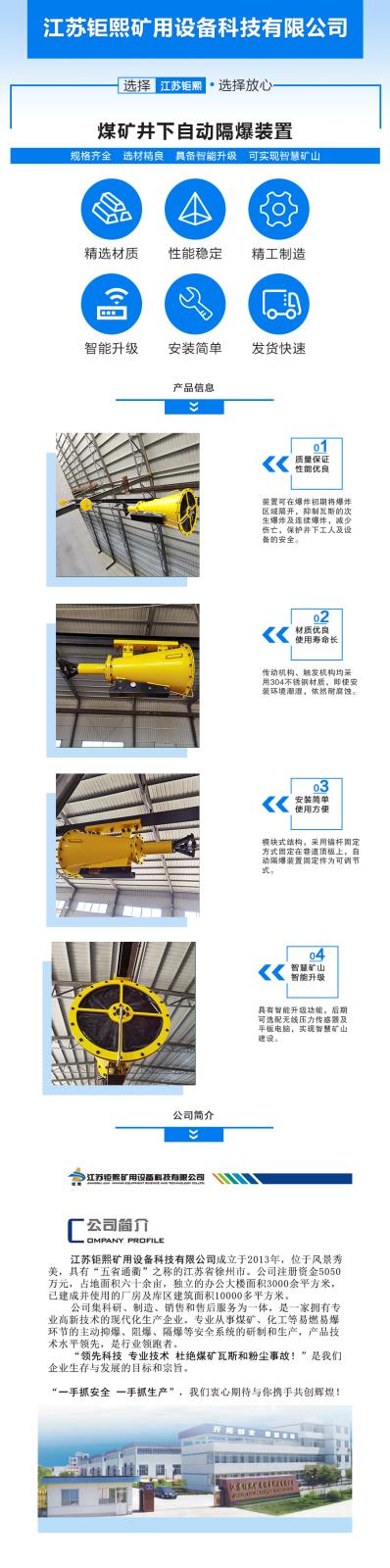 50详情页.jpg 50详情页.jpg